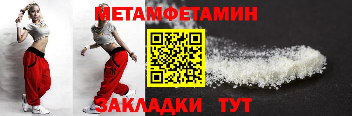АМФЕТАМИН 97% Чернушка