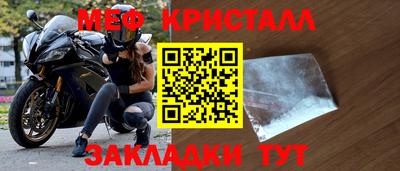 экстази Ликино-Дулёво
