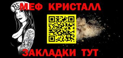 амф Малоярославец