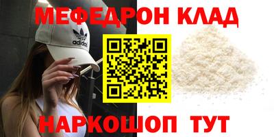 PSILOCYBIN Мариинск
