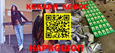 амфетамин Лесосибирск