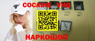 амф Малоярославец