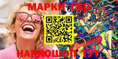 амфетамин Лесосибирск