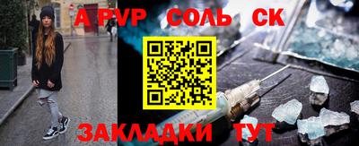 кокаин премиум Ливны
