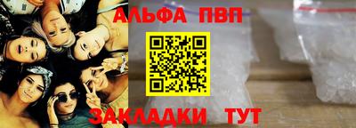 амфетамин Лесосибирск