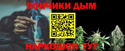 кокаин премиум Ливны