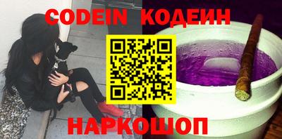 амф Малоярославец