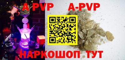 амфетамин Лесосибирск