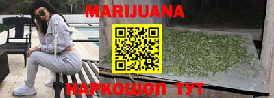 PSILOCYBIN Мариинск