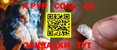 PSILOCYBIN Мариинск