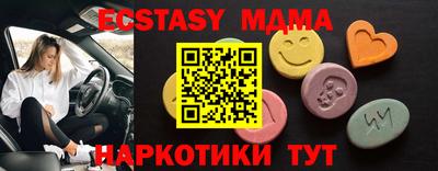кокаин премиум Ливны