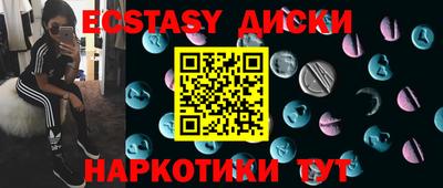 амфетамин Лесосибирск