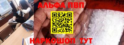 кокаин премиум Ливны