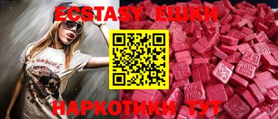 экстази Ликино-Дулёво