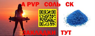 амфетамин Лесосибирск