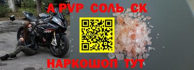 амфетамин Лесосибирск