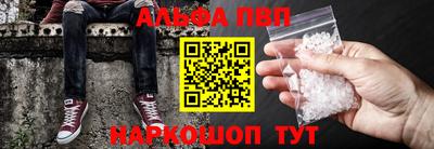 амфетамин Лесосибирск