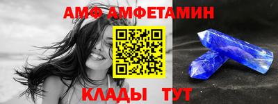 амф Малоярославец