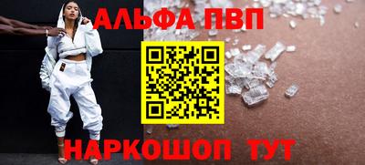 кокаин премиум Ливны