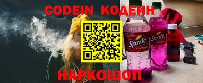 кокаин премиум Ливны