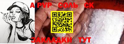 кокаин премиум Ливны