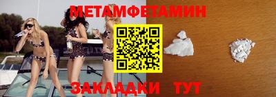 кокаин премиум Ливны
