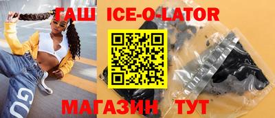 амфетамин Лесосибирск