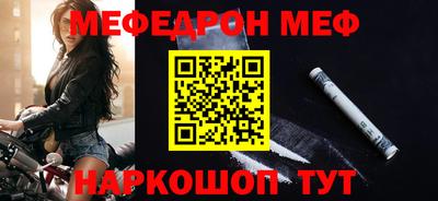 кокаин премиум Ливны