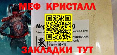 амфетамин Лесосибирск