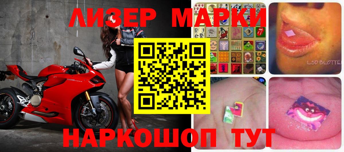 Чернушка  ЛСД экстази кислота  Вход с VPN  LSD-25 экстази ecstasy 