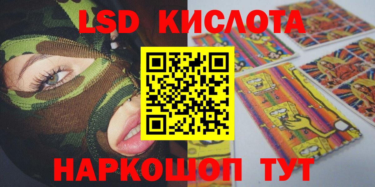 Чернушка  Марки NBOMe 1,8мг  Вход с VPN 