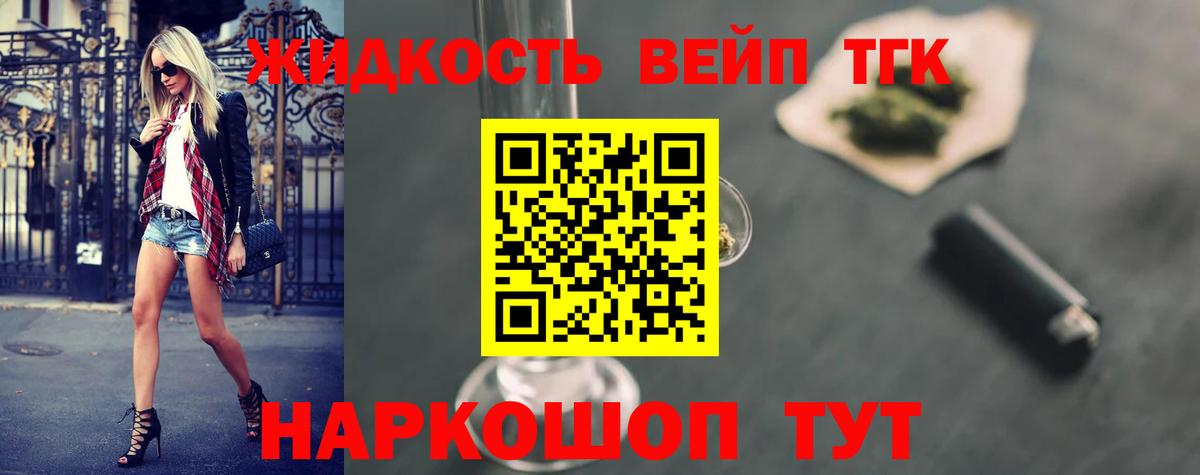 Дистиллят ТГК гашишное масло Чернушка
