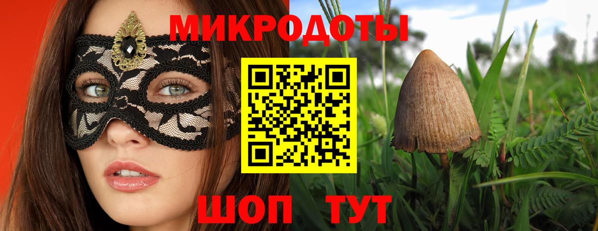 Вейп ТГК Чернушка