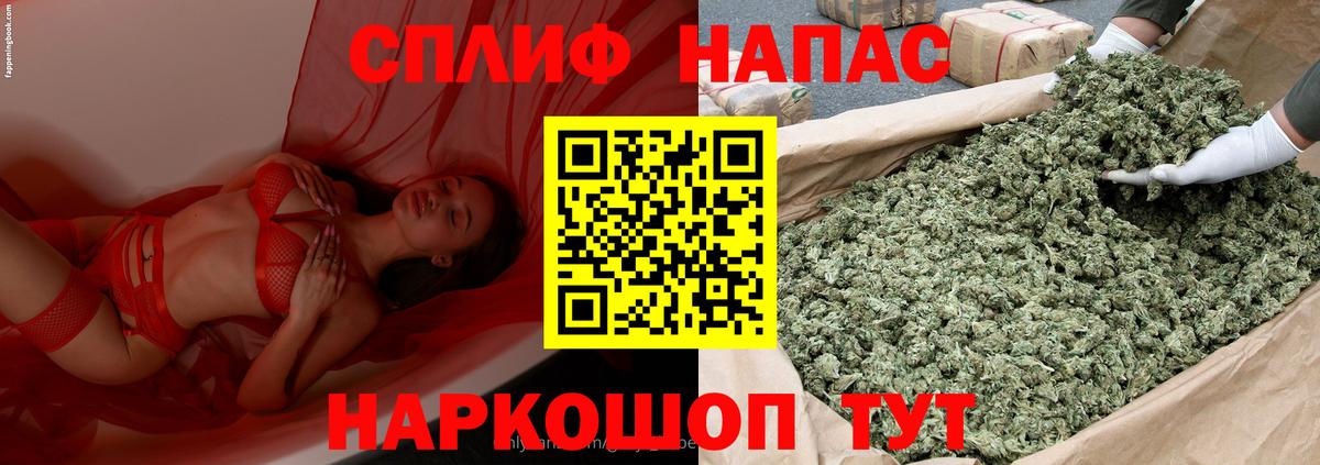 Лсд 25  Гашиш  Вход с VPN  Каннабис  Меф МЯУ МЯУ кристаллы  Чернушка  A-PVP СОЛЬ кристаллы  ГАШ 